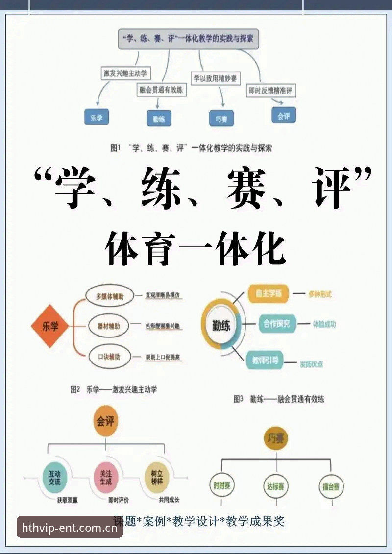 华体会体育平台全面评测：下载体验与实战操作深度解析