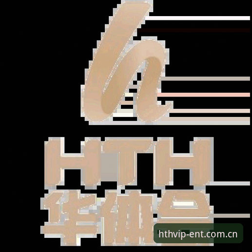 华体会体育平台实用指南：从APP下载到功能评测的必备知识