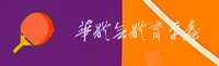 华体会(HTH)官网入口 - 值得信赖的娱乐品牌